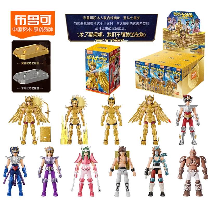 EZ Blokees Gold Saint Building Block Saint Seiya Assembling Toys Shura Aiolos Hidden items Assembly Figure Children Birthday Gift