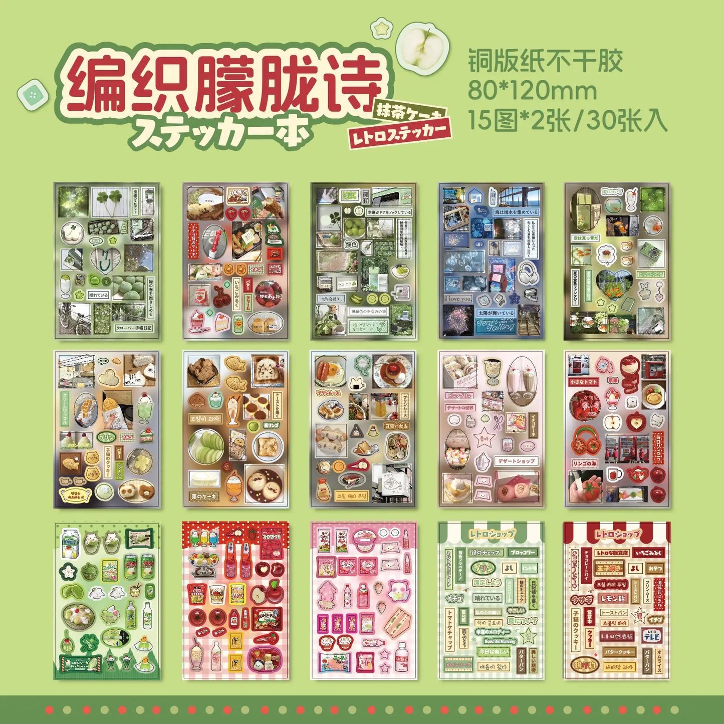 EZ Kawaii Stationery Stickers Japanese Showa Flavor Flash Film Die Cutting Stickers Book Scrapbook DIY Decorative Material Stickers
