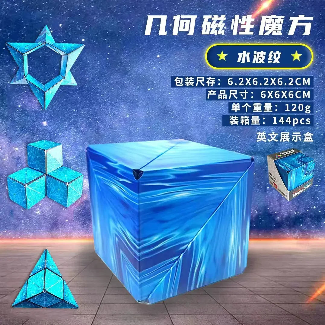 EZ Variety Geometric Changeable Magnetic Magic Cube Anti Stress 3D Hand Flip Puzzle Cube Kids Stress Reliever Fidget Toy