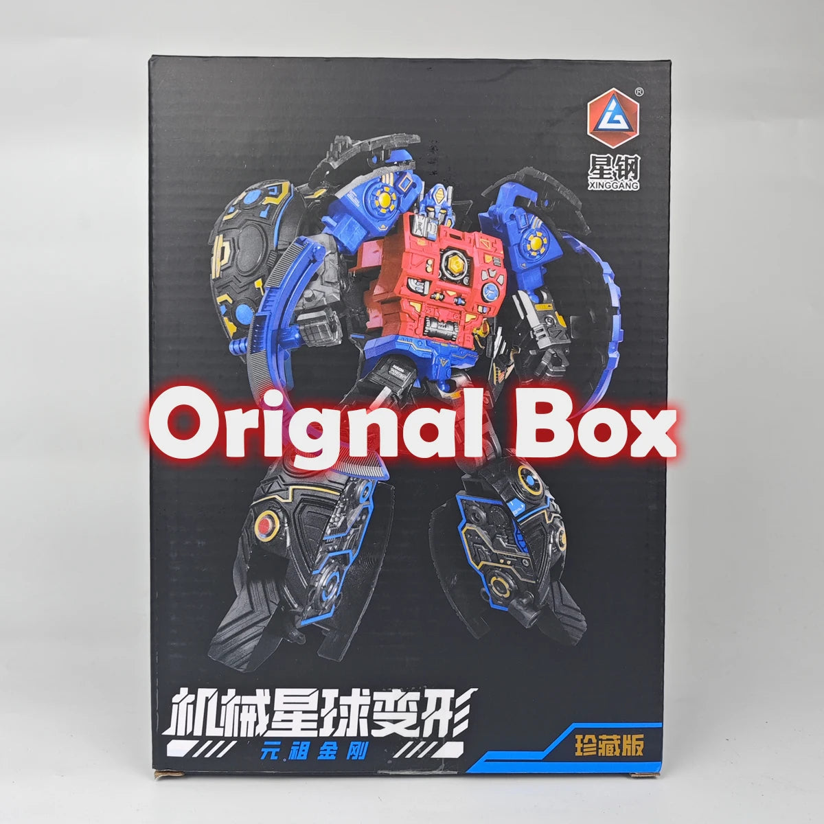 EZ [In stock] XingGang Transformation Seed Primus 22cm Robot Action Figure Toy Collection Gift