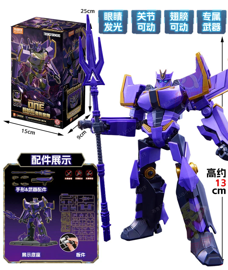 EZ BLOKEES Original Transformation Megatronus Prime Sky Fire Wing Optimus Prime The Fallen ONE G1 Decepticons Action Figure Toys