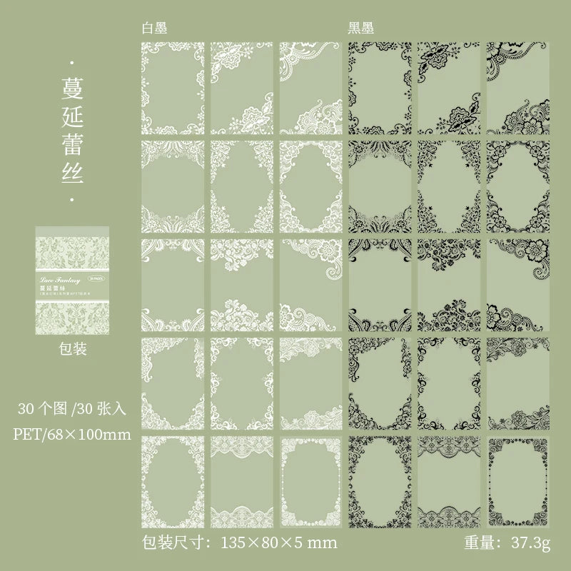 EZ 30 pcs Lace Sticker Book Decorative Scrapbooking Diary Album hand made Collage material Junk Journal Creative Background paper