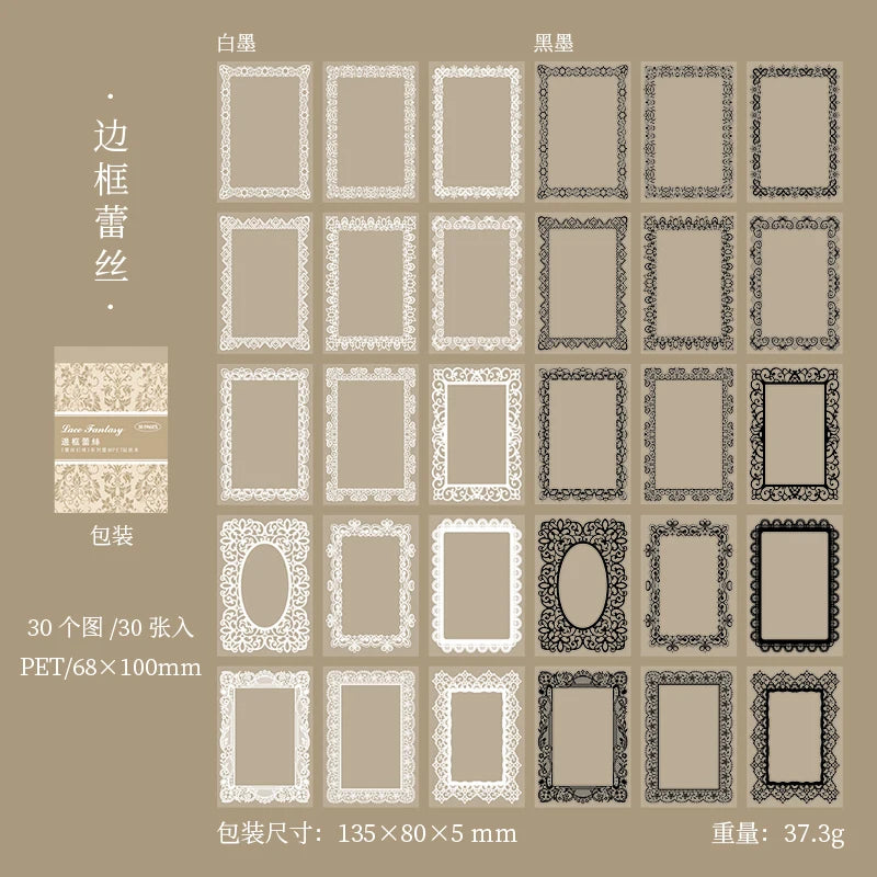 EZ 30 pcs Lace Sticker Book Decorative Scrapbooking Diary Album hand made Collage material Junk Journal Creative Background paper