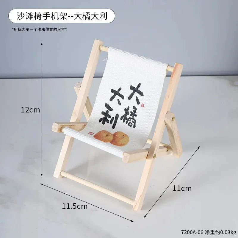 EZ Cute Labubu Doll Chair Mobile Phone Holder & Summer Swimsuit Dress with Slippers Doll Shirt Sea Beach Style