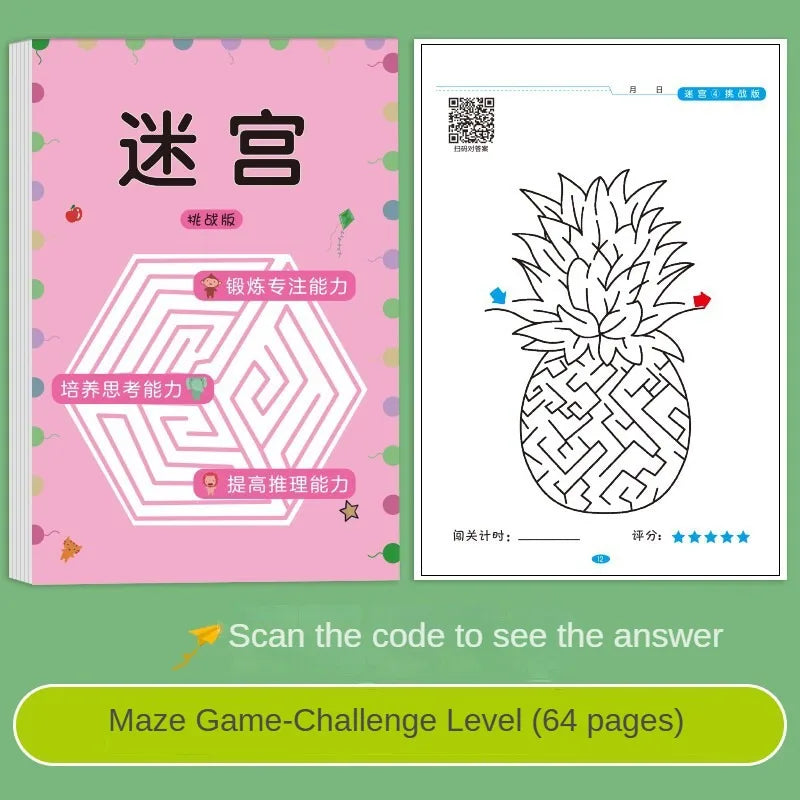 EZ Children Maze Game Book Student Concentration Training Intellectual Development Educational Early Learning Toys Kids Gifts