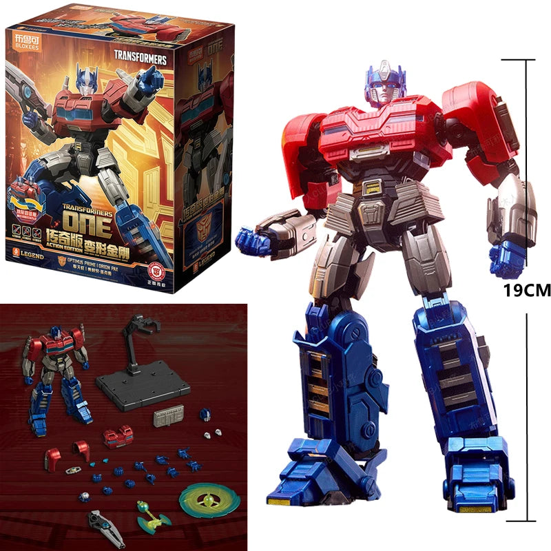 EZ 18.5CM Original Transformation Soundwave RUMBLE RAVAGE LASERBEAK RATBAT G1 ACTION EDITION Action Figure Toy Decepticons Autobots