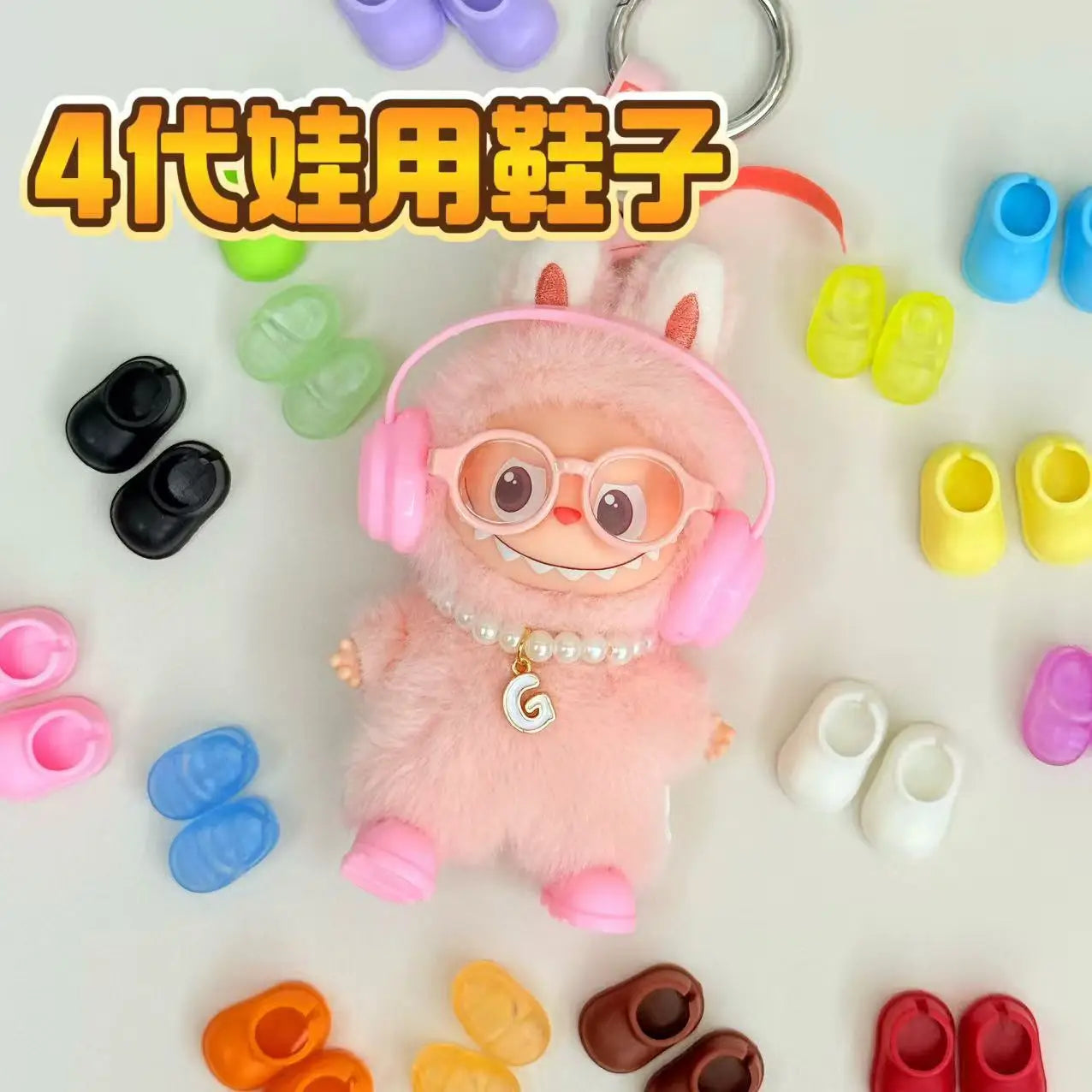 EZ (Shoes Only)17cm/10.5cm Labubu Accessories 3.0/4.0 Shoes Dolls Can Wear Shark Slippers Fun and Stylish Casual Shoes for Playtime