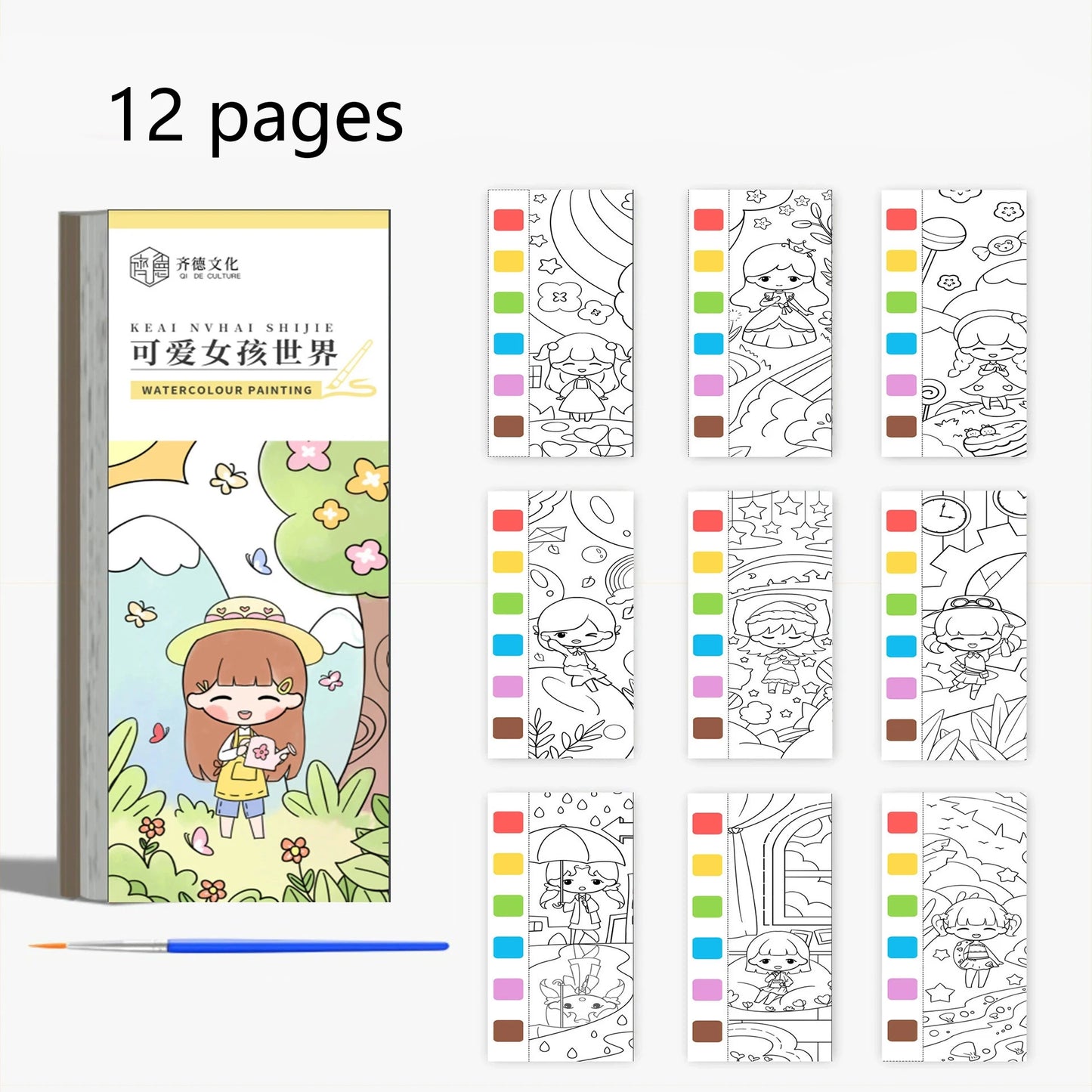 EZ 12 pages Children's Watercolor Coloring Book,Drawing Toys For Children Birthday, Thanksgiving, Halloween, Easter, Christmas gift