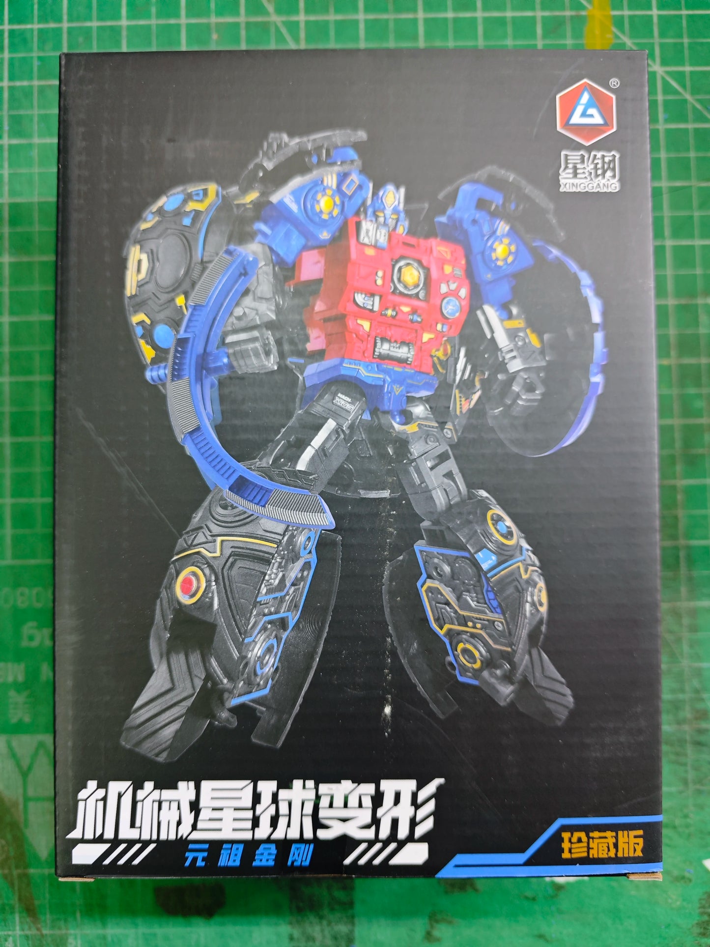 EZ [In stock] XingGang Transformation Seed Primus 22cm Robot Action Figure Toy Collection Gift