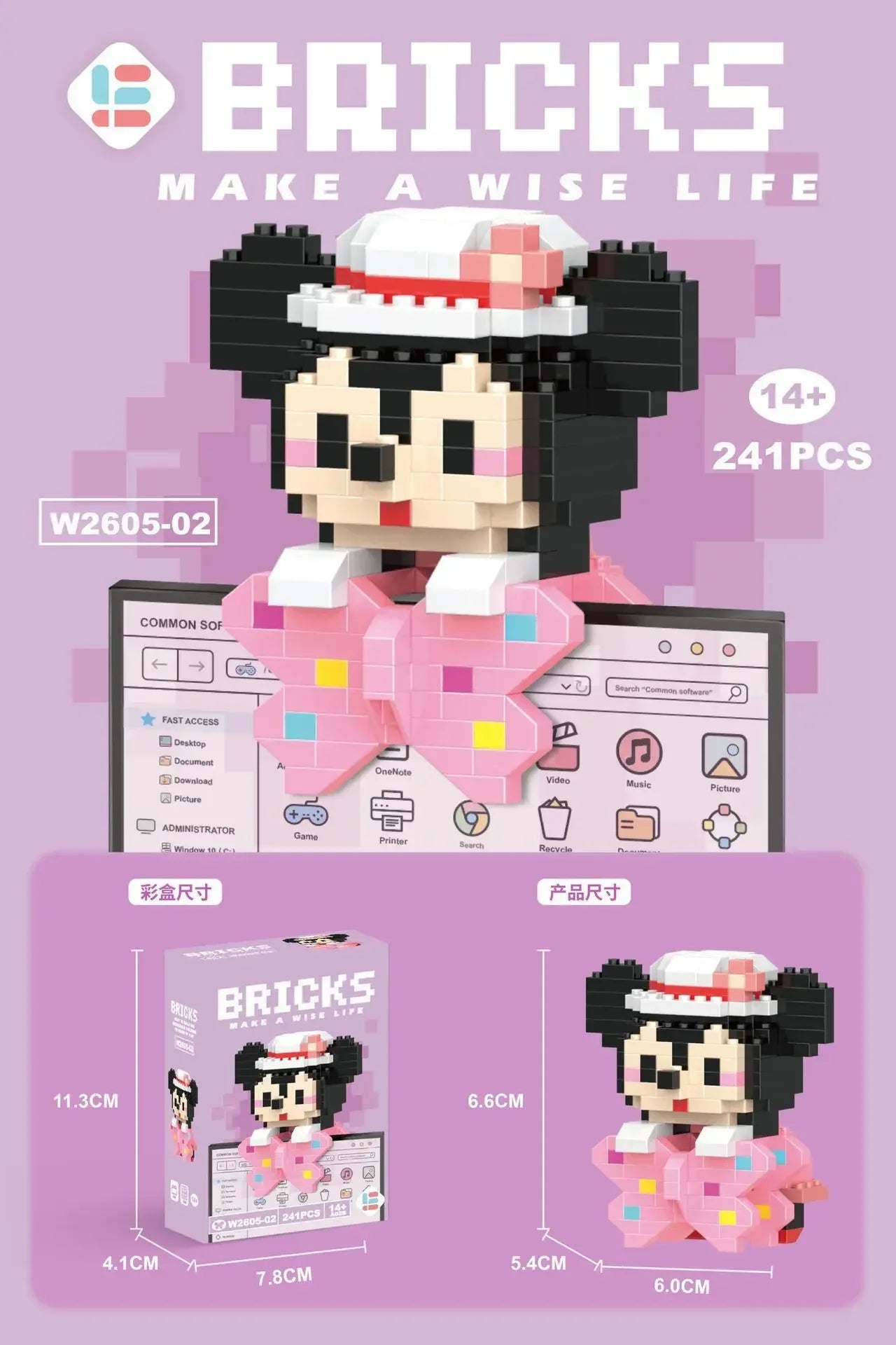 EZ Disney 108 Style Stitch LinaBell Hello Kitty Building Blocks Princess Cartoon Figrues Bricks Children's Assembly Toys Model Gift