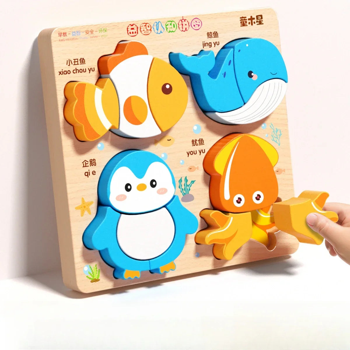 EZ Montessori Cartoon 3D Wooden Puzzle Animal Traffic Jigsaw Toys for Kids Early Learning Educational Cognitive Game Children Gifts