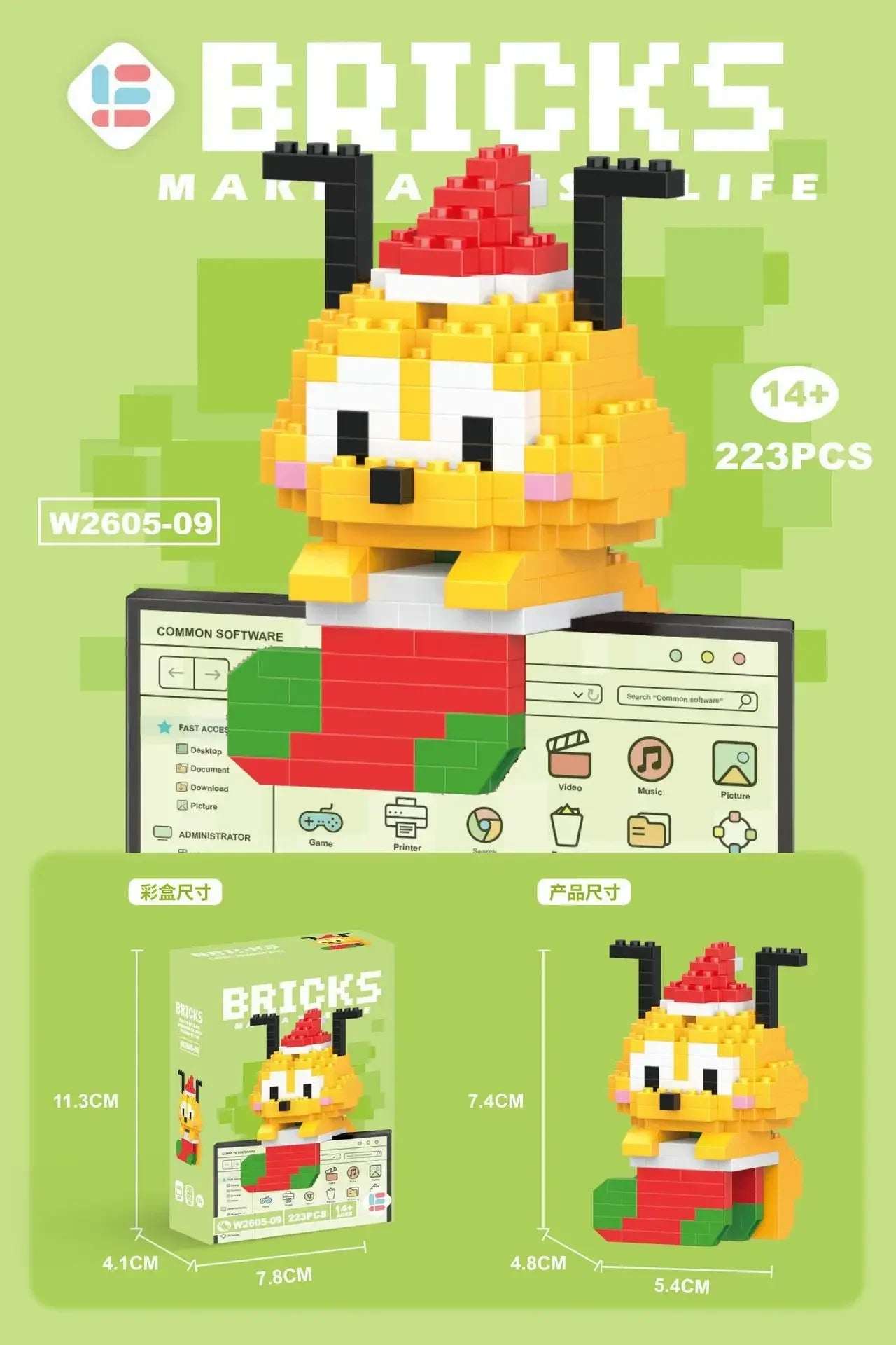 EZ Disney 108 Style Stitch LinaBell Hello Kitty Building Blocks Princess Cartoon Figrues Bricks Children's Assembly Toys Model Gift