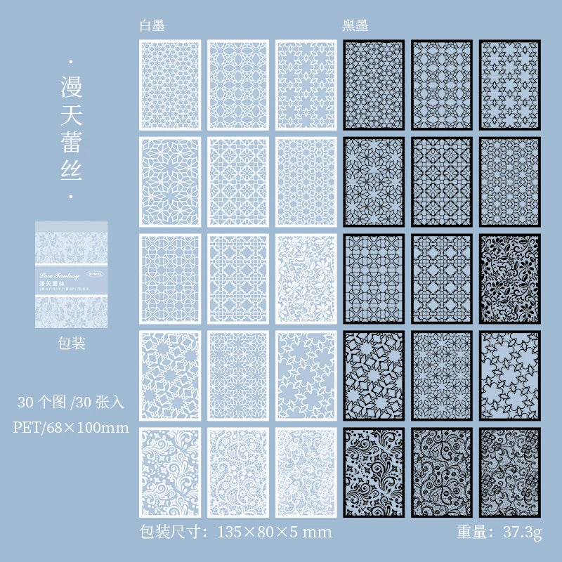 EZ 30 pcs Lace Sticker Book Decorative Scrapbooking Diary Album hand made Collage material Junk Journal Creative Background paper