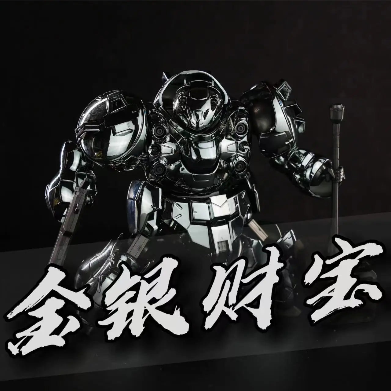 EZ STAR HG 1/144 Scale Gusion Specail Coating Assembly Model Kit - Action Figure Robot Statue Toy for Hobby Kids Collection