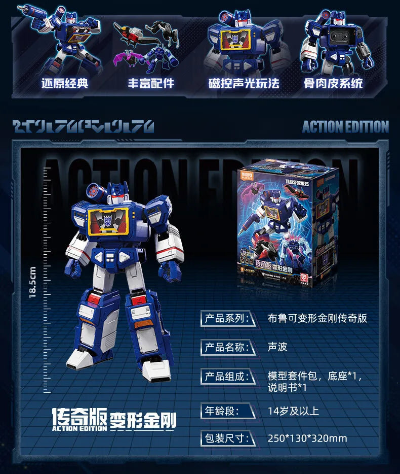 EZ 18.5CM Original Transformation Soundwave RUMBLE RAVAGE LASERBEAK RATBAT G1 ACTION EDITION Action Figure Toy Decepticons Autobots