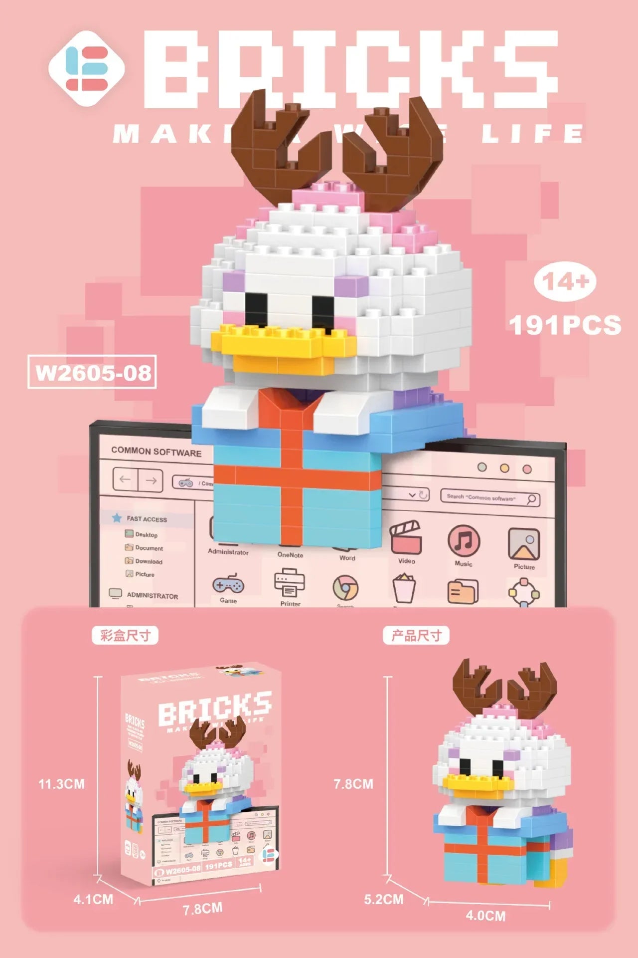 EZ Disney 108 Style Stitch LinaBell Hello Kitty Building Blocks Princess Cartoon Figrues Bricks Children's Assembly Toys Model Gift