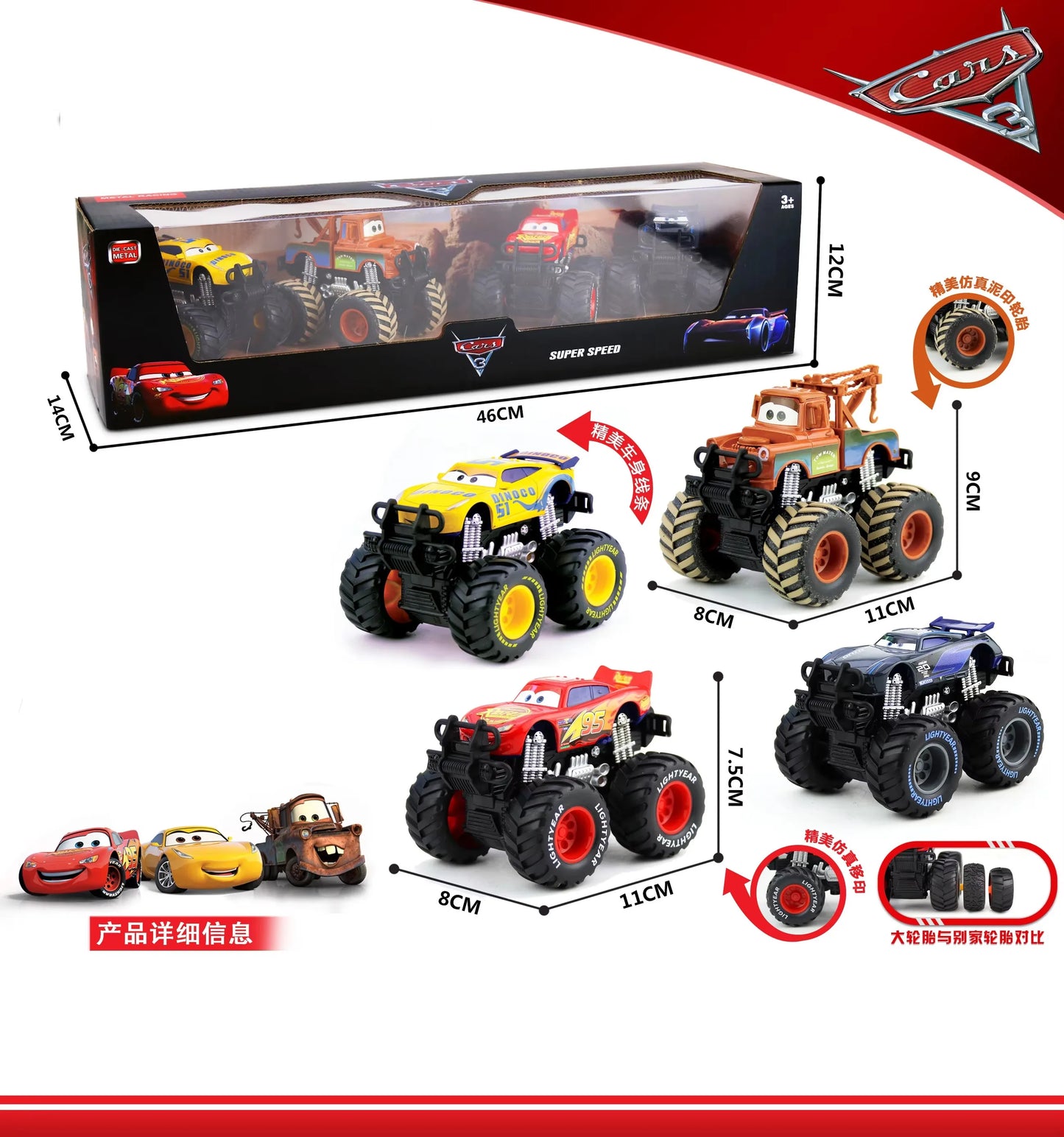 EZ New 12pcs Disney Pixar Cars Back Force Lightning Mcqueen Jackson 6cm Storm Mater Model Car Accompanying Toys Kids Birthday Gifts
