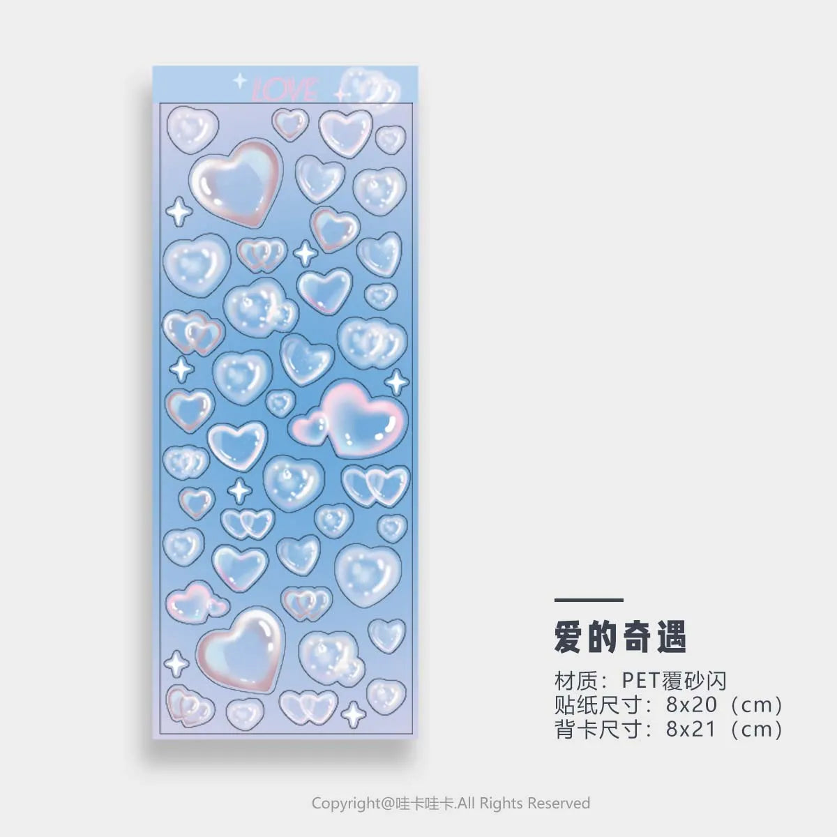 EZ Stars Decal Stickers Scrapbooking Stationery Hearts Stickers PET Bubble Deco Sticker DIY Journal Planner