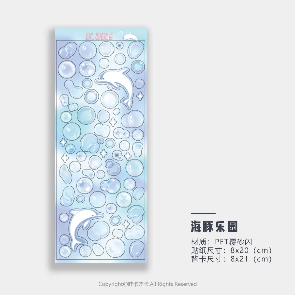 EZ Stars Decal Stickers Scrapbooking Stationery Hearts Stickers PET Bubble Deco Sticker DIY Journal Planner