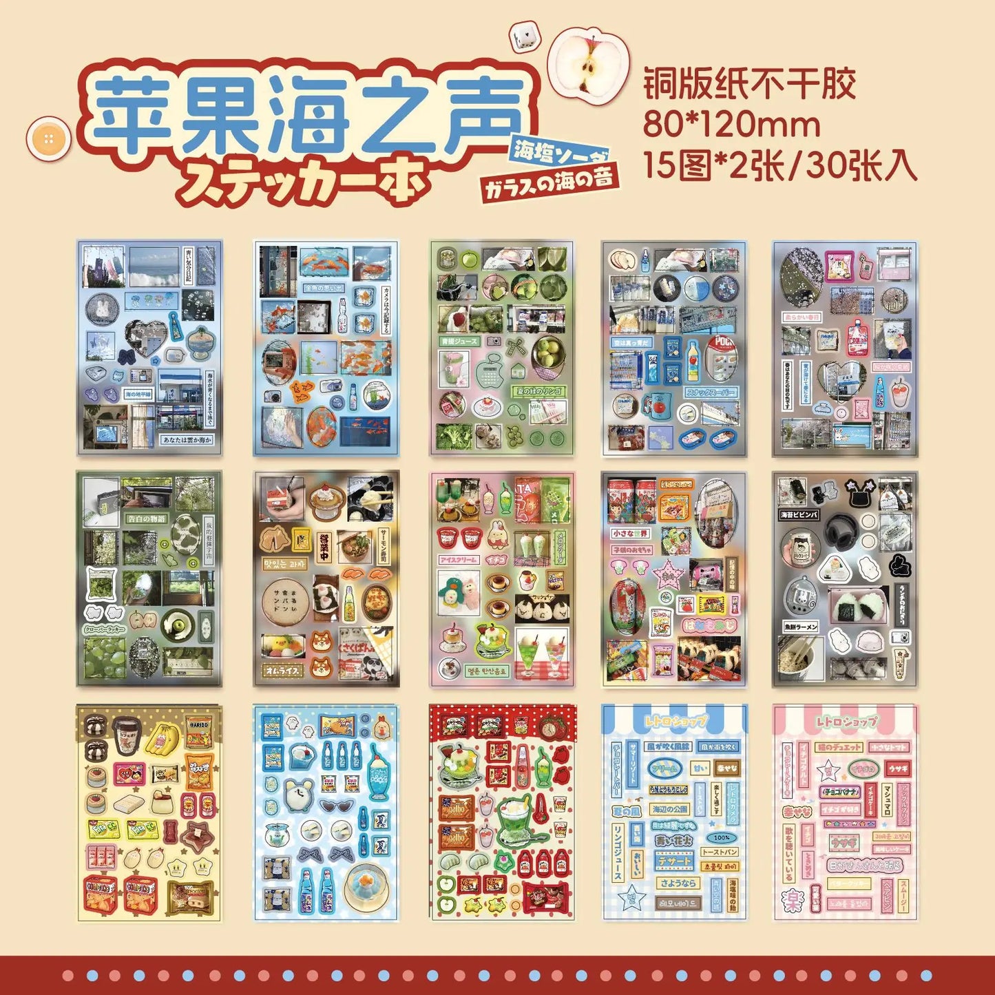 EZ Kawaii Stationery Stickers Japanese Showa Flavor Flash Film Die Cutting Stickers Book Scrapbook DIY Decorative Material Stickers
